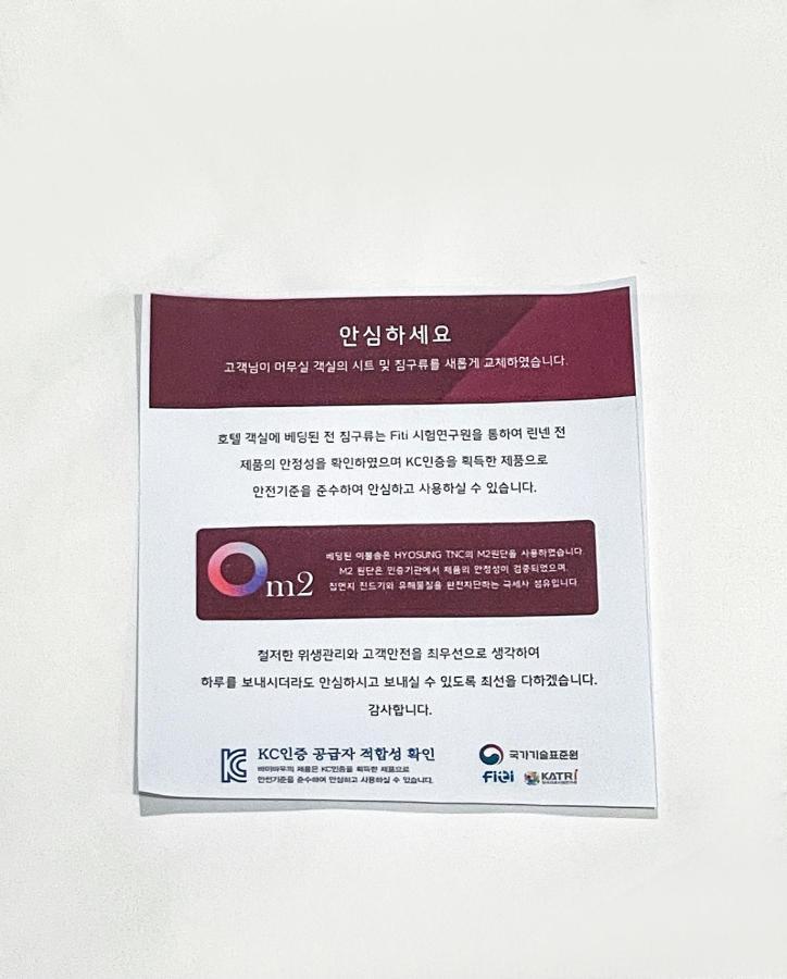 Waba Classic Gwanganri Busan Eksteriør bilde